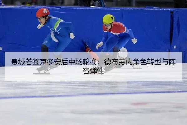 man-cheng-ruo-qian-jing-duo-an-hou-zhong-chang-lun-huan-de-bu-lao-nei-jue-se-zhuan-xing-yu-zhen-rong-tan-xing-3-694.jpg